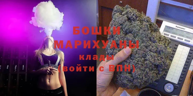 магазин продажи   Энгельс  площадка телеграм  Бошки Шишки White Widow  hydra онион 